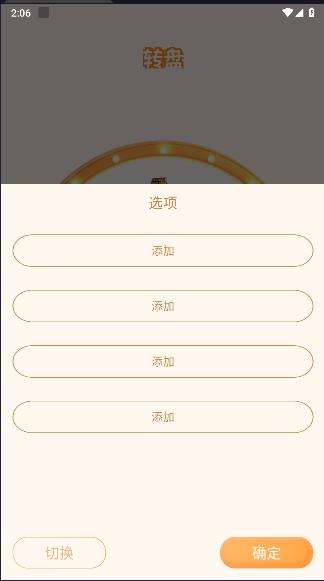csgo模拟开箱app汉化版