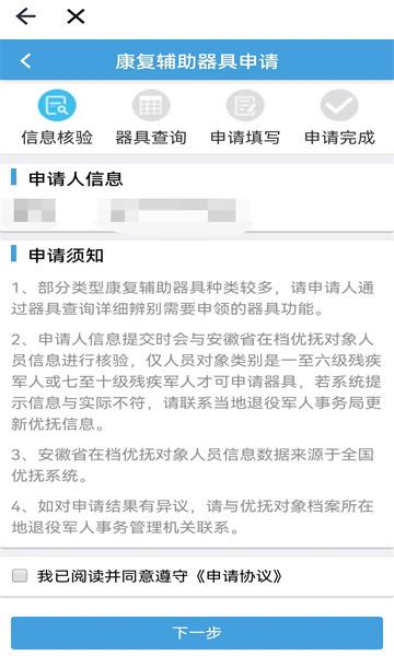 安徽老兵最新版