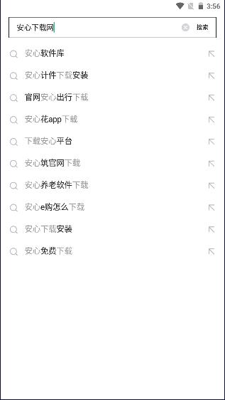 悟空搜索app字节跳动2023最新版本
