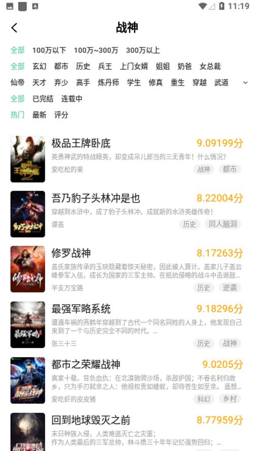 悠然免费小说app最新版