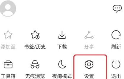 华为浏览器app2024官方正版手机版