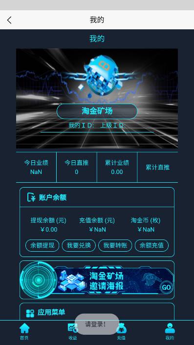 淘金矿场游戏app最新版