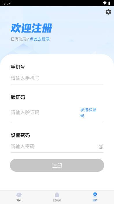 万民代售平台