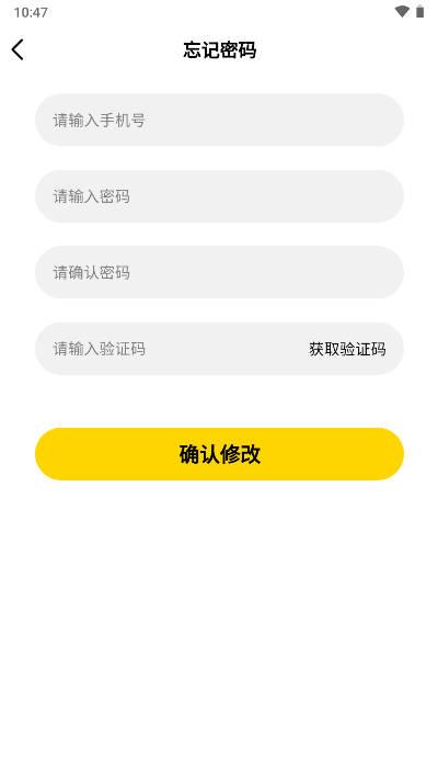 杰神电竞app安卓版