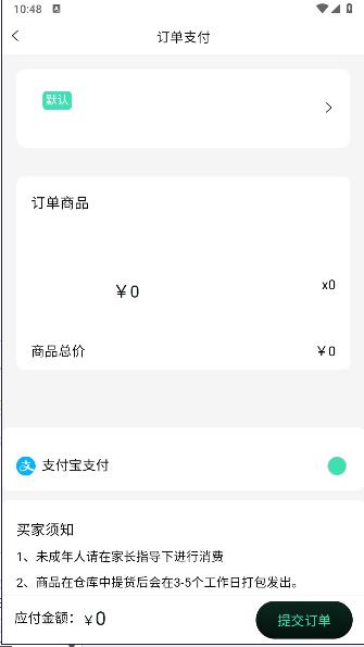 玩多伴盲盒app