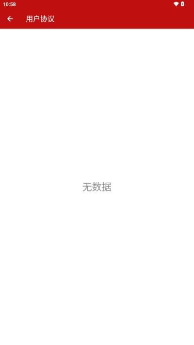 时光优品电商购物app
