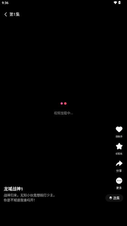 趣看看短剧app下载免费安装
