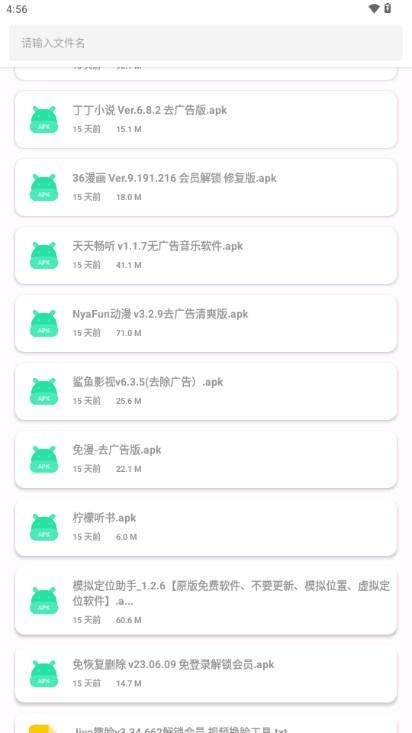 简市场Pure