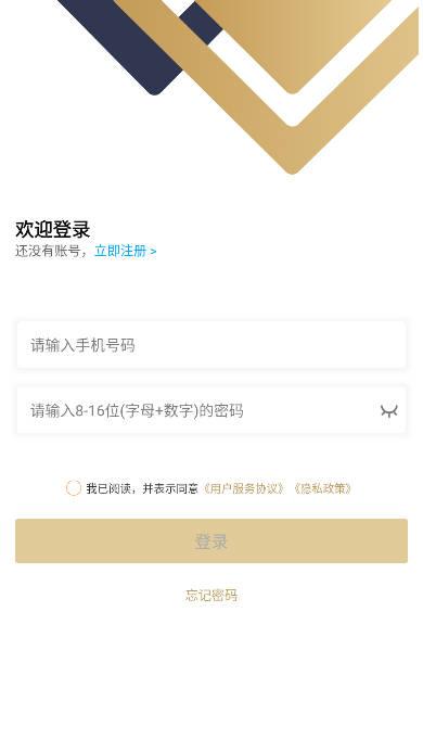 掌上黄金平台