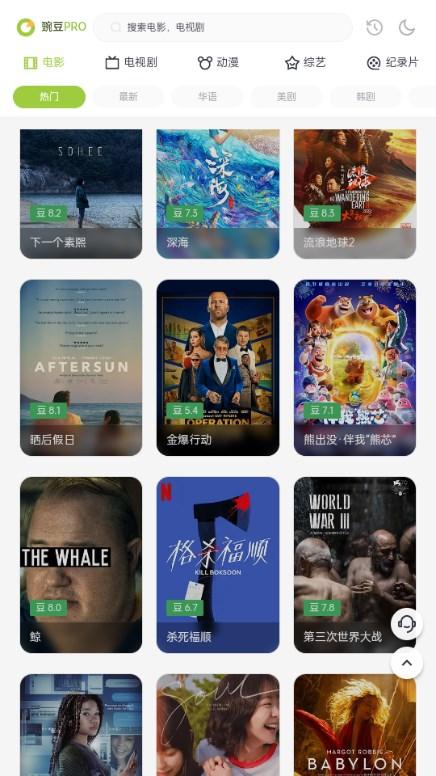 两年半社区app