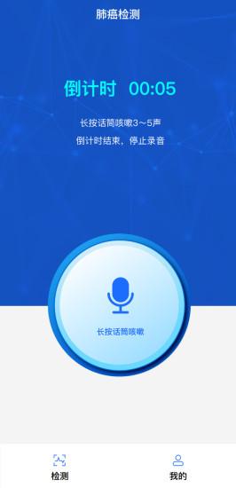 小豚聆听app