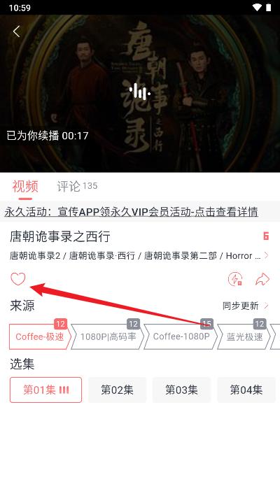 咖啡4K软件官方app最新版