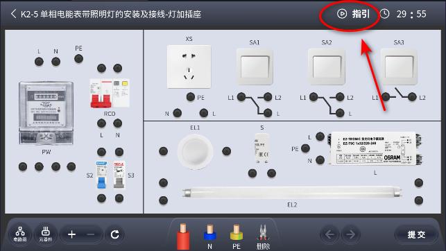 电工接线模拟器app下载安卓