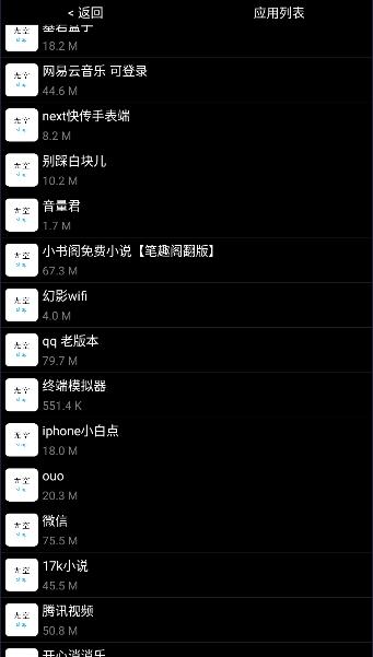 无空手表商店下载最新版