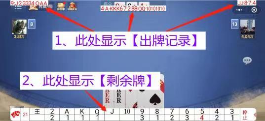 雷神记牌器app