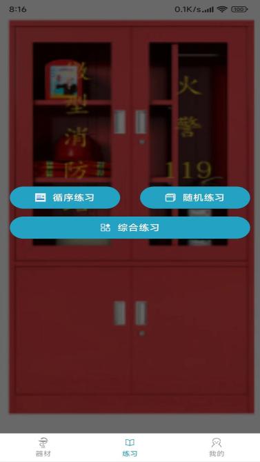 安博体育官方下载app