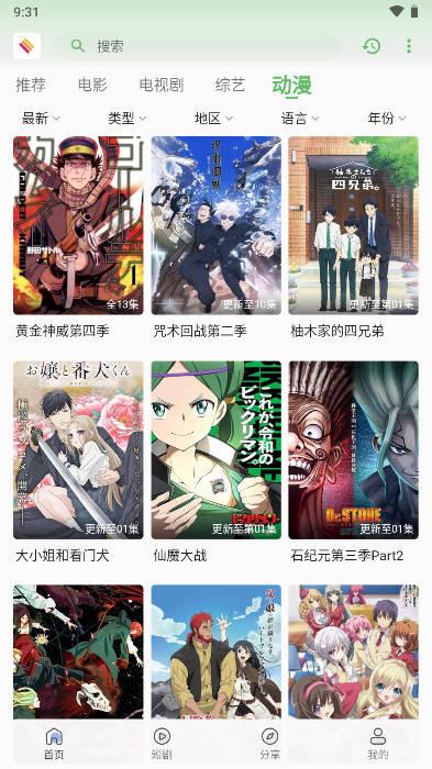 无优视频app免费追剧平台