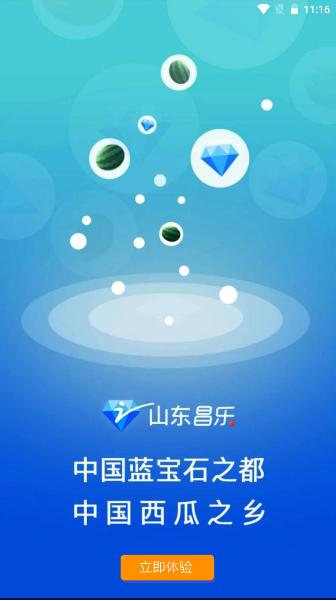 爱昌乐app安装下载防溺水app