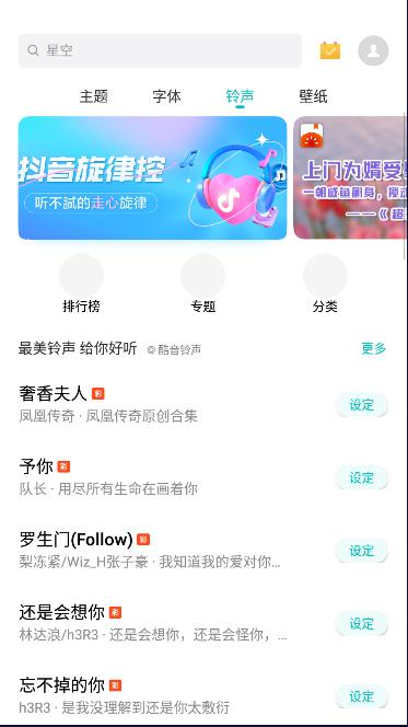MyOS努比亚主题app官方下载安装
