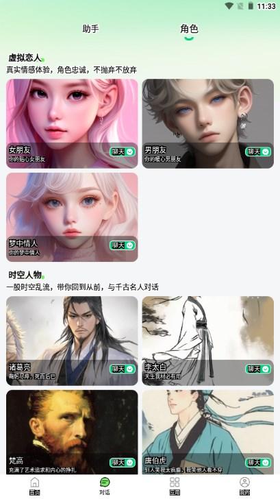 KimiAI写作工具