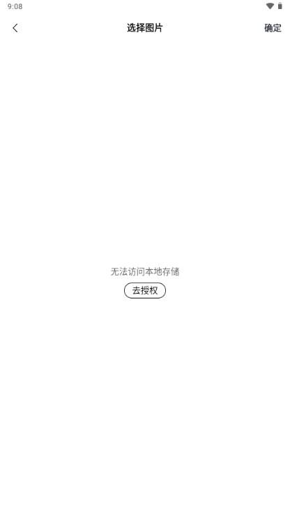ps修图软件app解锁会员版