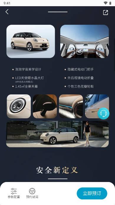 江淮钇为app官方版