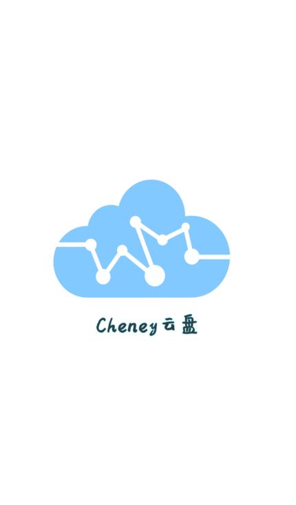 Cheney云盘手机版