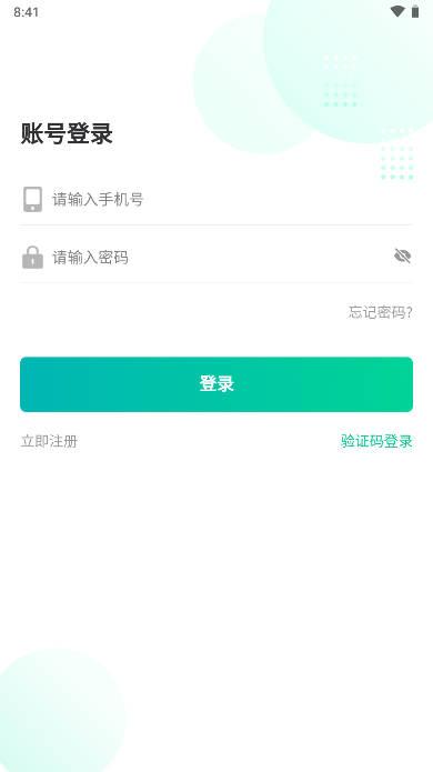 云出行网约车平台