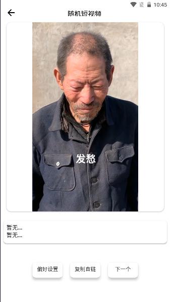 乐柔盒子NF工具箱APP