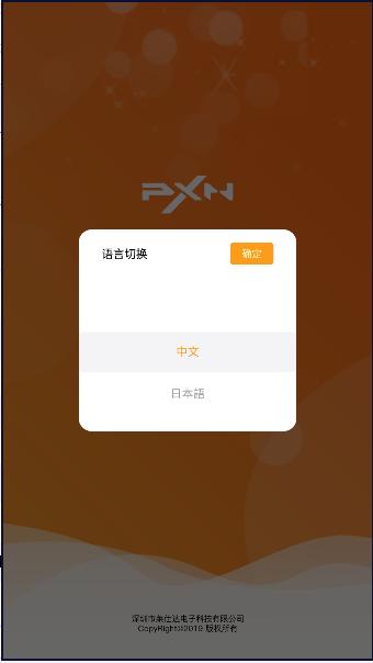 莱仕达智玩app最新版本2024官方版