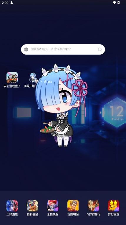 从零开始的桌面萌宠软件最新版
