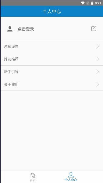 云南公安软件app