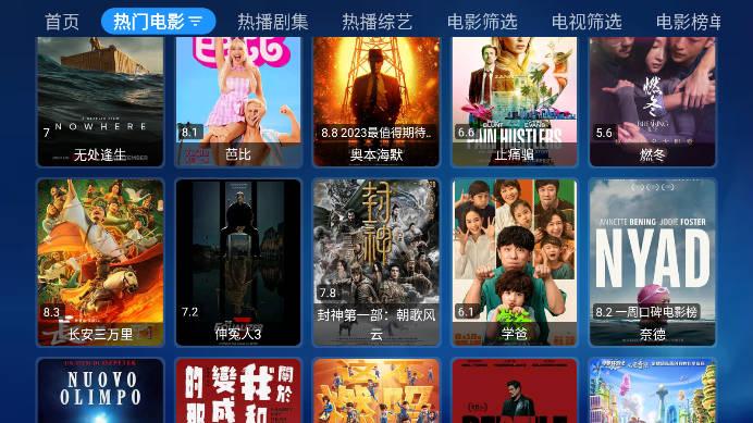 摸摸鱼宝盒电视tv版