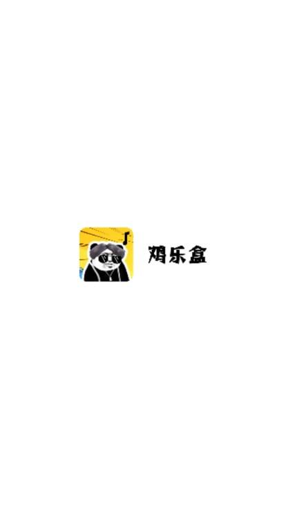 坤坤语音包无广告版下载