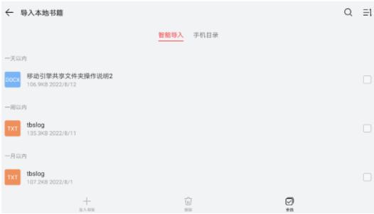 华为pc应用引擎手机版下载安装