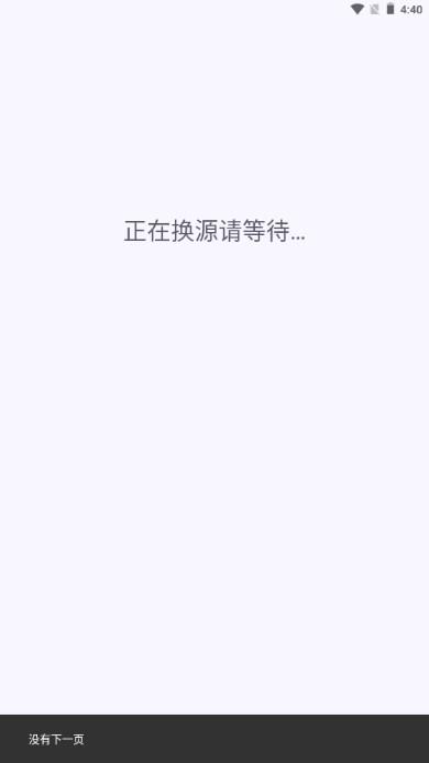 萤光阅读app永久免费阅读神器