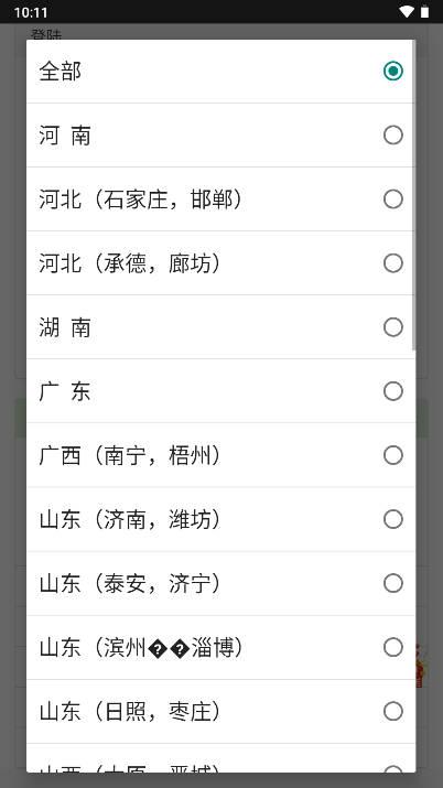 autostudy安卓版