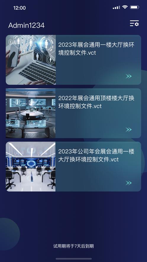 灵石基础版下载APP
