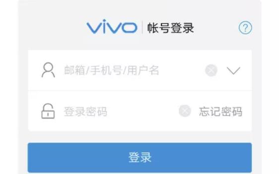 vivo服务安全插件最新版本2023