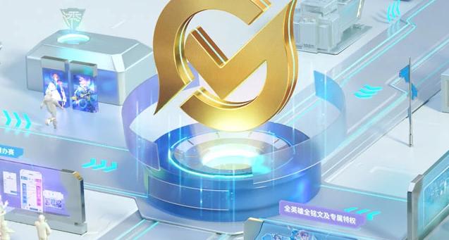 王者赛宝软件下载