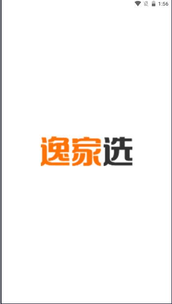 逸家选APP官方版