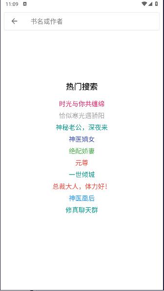 蛋皇阅读器最新版本