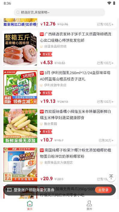 梨花熊商城