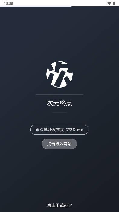 次元终点里资料库软件