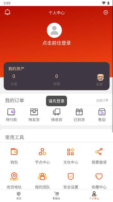 龙数文app官方版