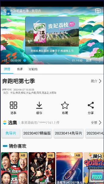 美剧巴士最新版下载安装手机