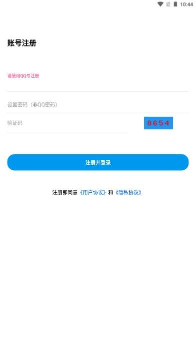 快赞app快手点赞