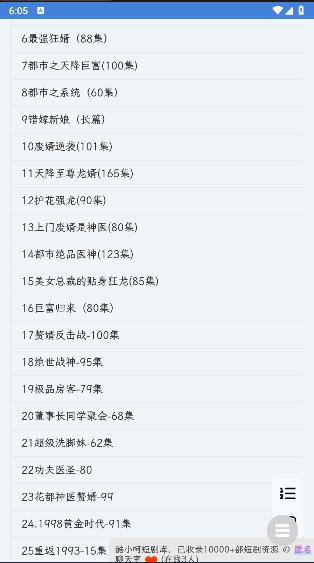酷小呵短剧库APP
