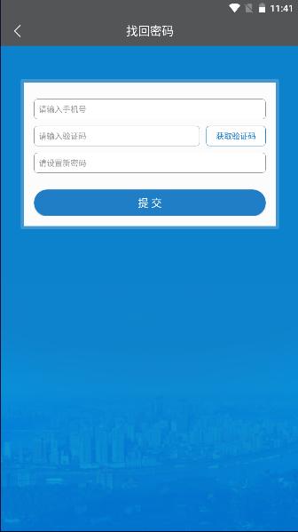 重庆市情app下载安卓