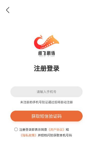 昶飞剧场app手机版